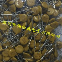 RXEF040 0 4A-0 8A 72V 400MA TE PLUG-IN PPTC SELF RECOVERY FUSE X40