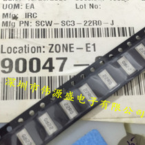 SCW-SC3-22R0-J 1225 2512 3W 22R 5% IRC SMD 4-terminal current sense resistor