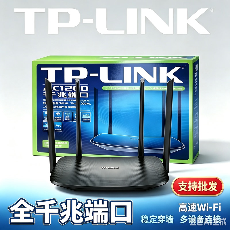 Brand New Tp-Link5620 Gigabit Version Home Dual-Band Wireless Wifi High-Speed 5g Router 1200m Wall-Penetrating King