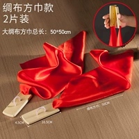 Шелковая ткань кубики 2 установки