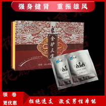 Buy 1 get 1 free Xinjiang Flower Qi Golden Donkey Sambo man mighty tonic Kunbao physical store straight hair box