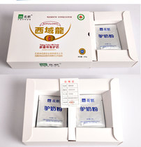 Xinjiang Barikol Huaqi Donkey milk powder Xiyulong 240g a box of Xinjiang physical store delivery nationwide
