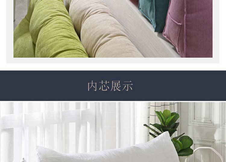 Đơn giản đầu giường đệm đôi sofa lớn trở lại giường ngủ mềm gói giường gối có thể tháo rời giường trở lại đệm - Trở lại đệm / Bolsters gối và mền 2 trong 1
