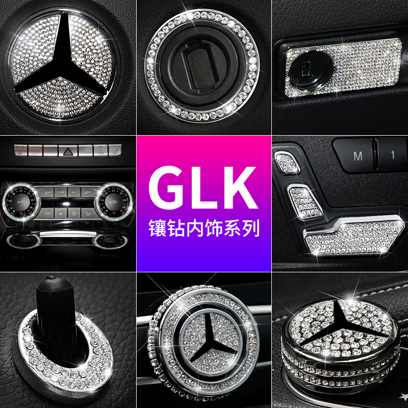 Bence GLK260 GLK200 GLK300 GLK300 Conditioning Multimedia Knob Lid Retrofit Interior Trim Trim Insert