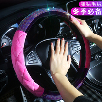 Car steering wheel cover winter plush warm handle case lady car handle cover diamond personality non-slip steering wheel cover