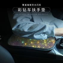 Car armrest box pad decoration hand cover Diamond Lady car interior armrest pad personalized car decoration anti-dirt and non-slip