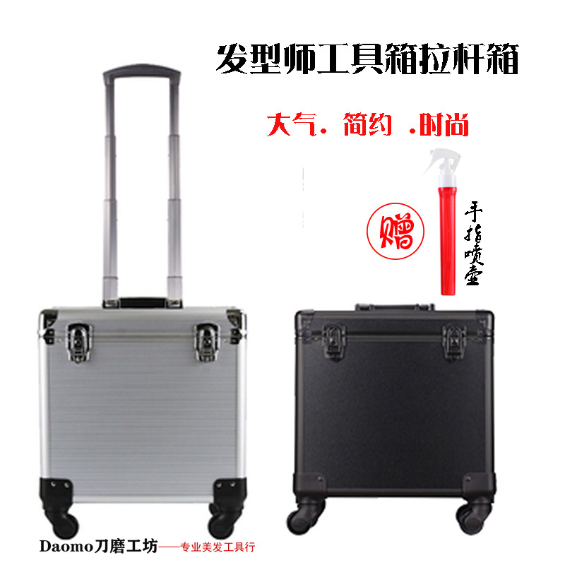 Friday Hair Stylist Hairdressing Tool Box Trolley Case Beautician Universal Wheel Password Box Hair Salon Portable Storage Box