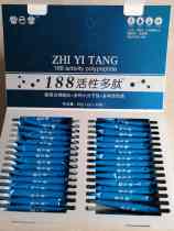 Xinzhi has 188 active peptide active polypeptide to buy 3 get 15 get 2