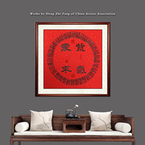 Living Room Character Painting Virtuoso Calligraphy and Calligraphy Works of the Calligraphy Works in the Door Paintreading Xuanguan Decorative Painting Purple Qi East to hang the painting