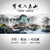 Country painting landscape painting Living room Calligraphy And Painting Office Back with mountain hanging painting hand-painted Chinese style with frame