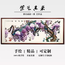 Hand painted Purple East Come true New Chinese living room Bedroom sofa Background hanging wall Decorative Character Painting Banners with frame