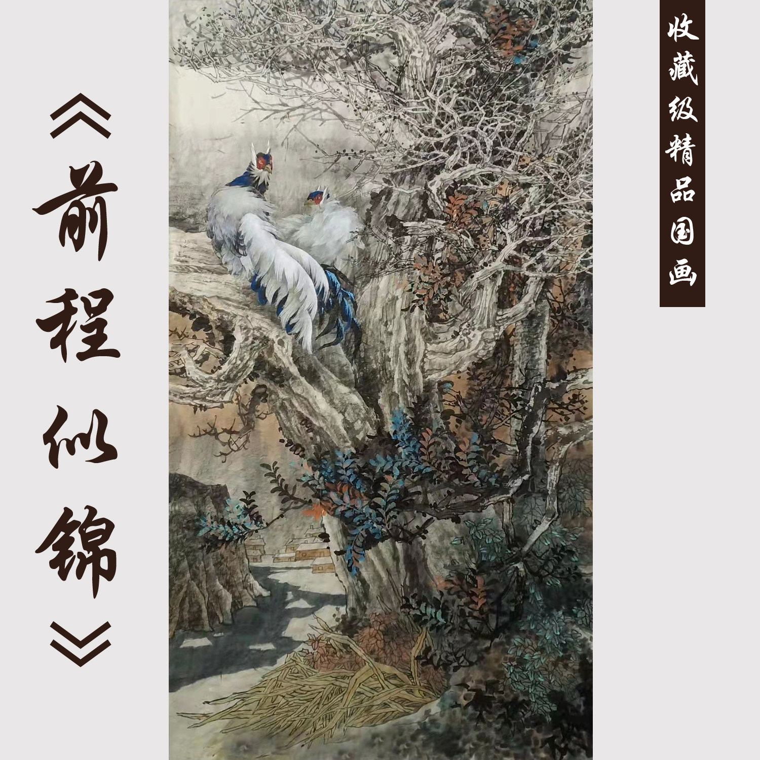 Famous hand-painted authentic Chinese painting flower and bird painting living room office porch hotel aisle vertical hanging painting Chinese style with frame