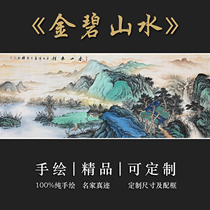 Hand-painted ancient landscape painting Living room Feng Shui Hang Painting Scenerys long home office New Chinese decorative calligraphy and painting