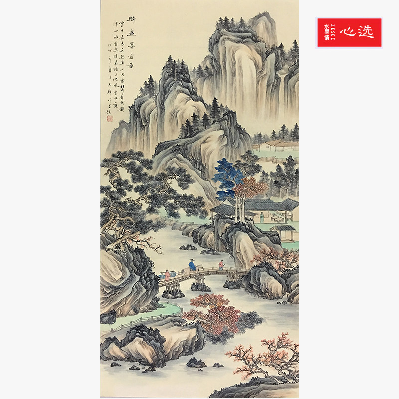 Deng Zhifeng hand-painted antique Chinese painting vertical porch landscape painting living room office backing decoration hanging painting with group photo
