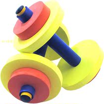 Baolingden childrens fitness equipment Childrens dumbbells kindergarten exercise