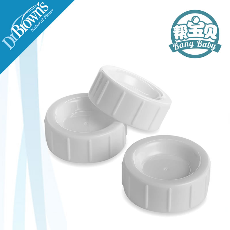 Dr. Brown Standard Mouth Wide Mouth Baby Bottle Accessories Milk Storage Cap Sealing Cap Leak-Proof Cap Travel Cap