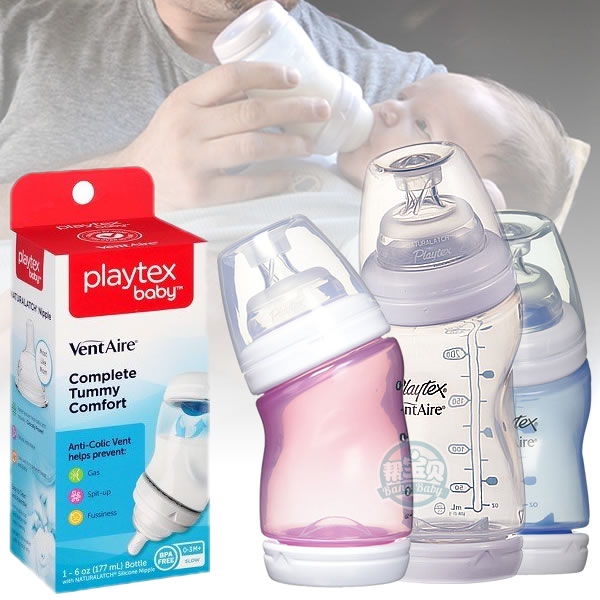 American Original Dress Playtex Double Children's New Baby Elbow Corner Wide Aperture bottle No bubble Anti-flatproof gas