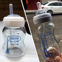 Custom wide mouth straw suitable for new Dr. Brown wide mouth bottle 150 270 plastic glass can be used