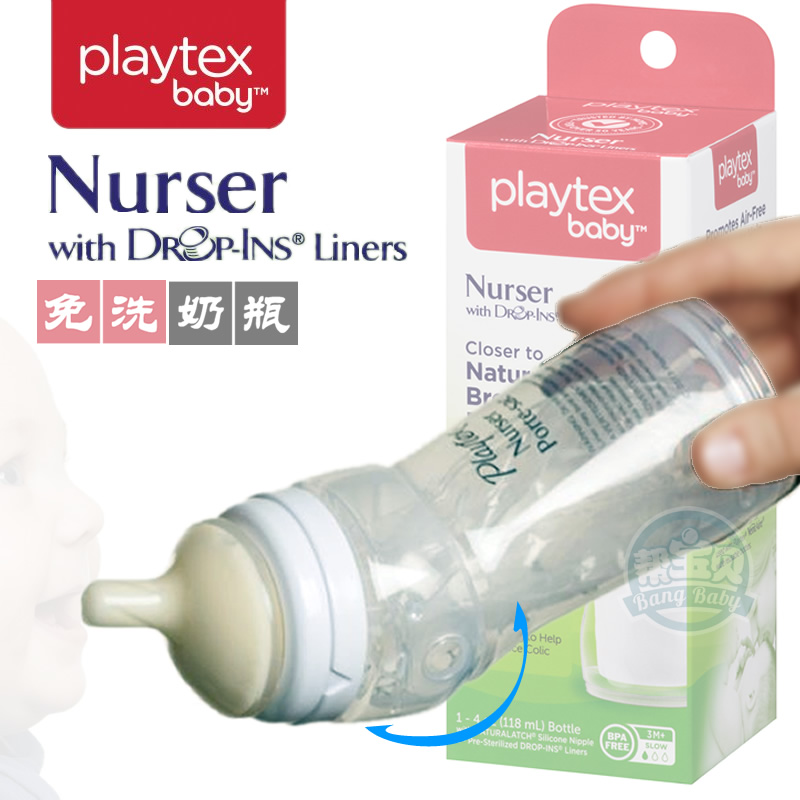 Original Imported American Playtex Double Children's Milk Bottle Liner Free to wash disposable baby Early childhood travel needs