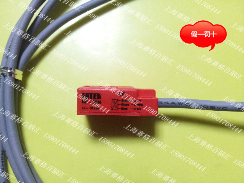 (original clothing) Taiwan's Yangming FOTEK close to switch SP-05N sensor fake one lost ten