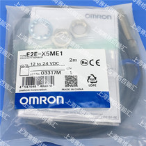 (fake one penalty ten) Omron OMRON close to switch E2E-X5ME1 E2E-X5ME1-Z