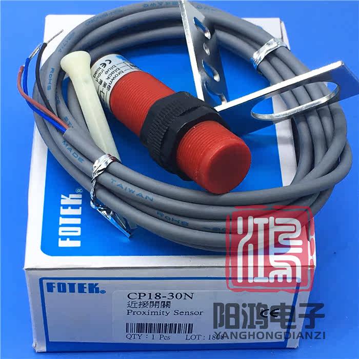 CP18 - 30N Taiwan Yangming FOTEK capacitor approaches switch