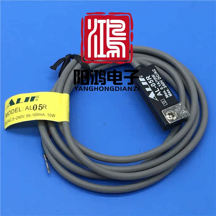 (original dress) Taiwan ALIF magnetic switch AL-05R fake one penalty ten-Taobao