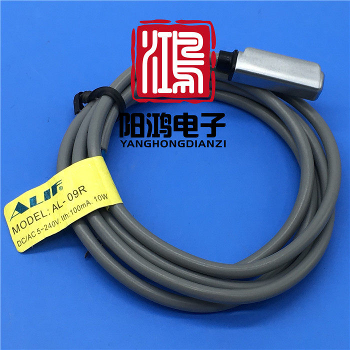 (original dress) Taiwan ALIF magnetic switch AL-09R fake one lost ten