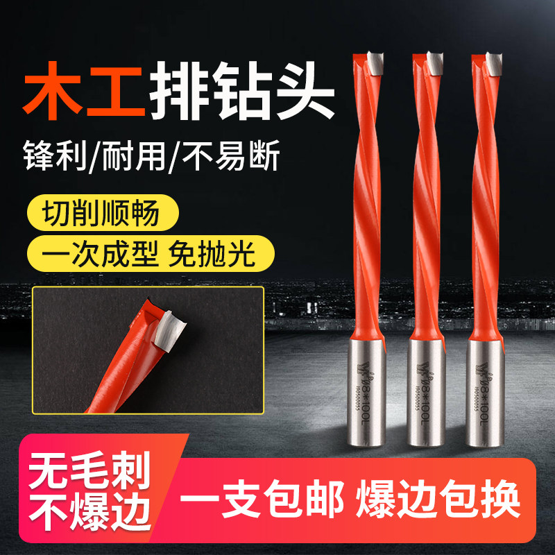 Row Oil Rig Alloy Tungsten Steel Woodwork Three-in-one Solid Wood Numerical Control Taking Reaming Hinge Hinge Flip-floing Lengthened Drill Bit
