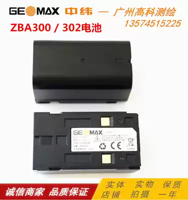 Original mid-latitude ZT20R total station ZBA300 302 battery ZAD302 total station charger