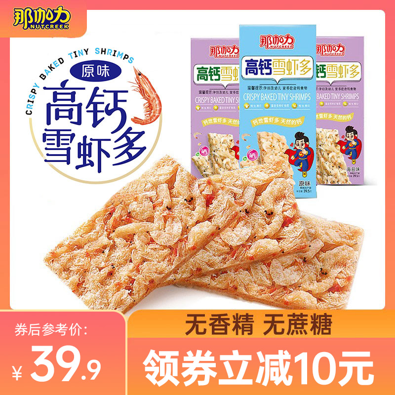 That Gally pregnant woman Baby Zero Pregnancy Early No Added Cane Sugar Nutrition Healthy Ready-to-eat Snack Casual Food