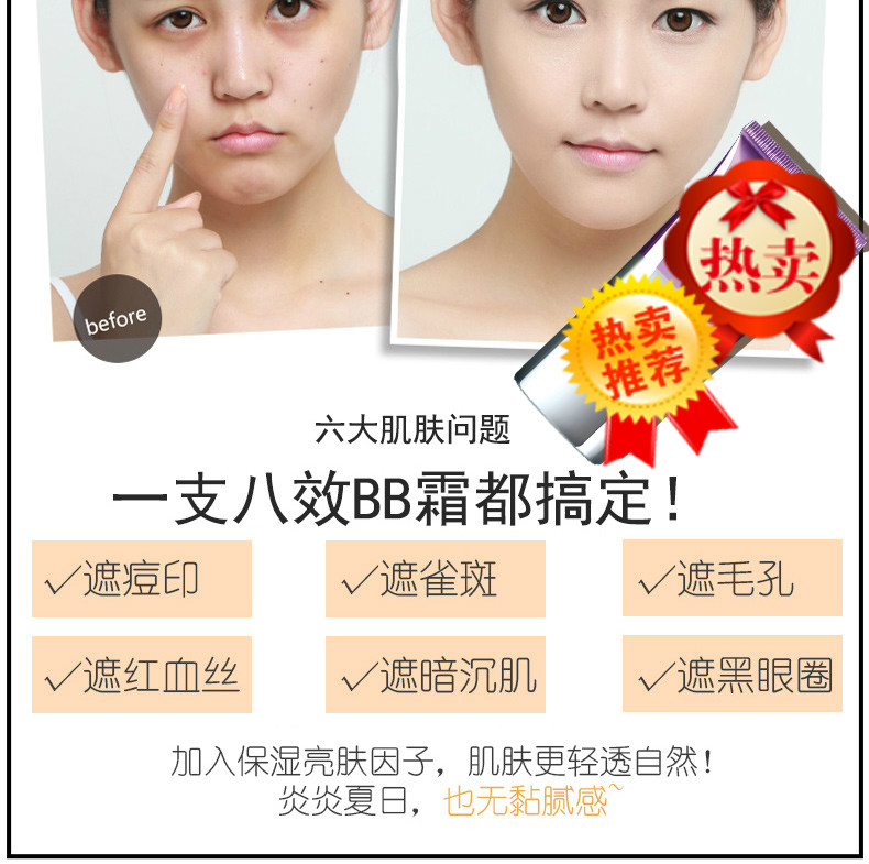 Kaiyi show bb cream quầy xác thực che khuyết điểm dưỡng ẩm cách ly đa tác dụng sửa chữa Yan Liangbi Bishuang kem 8 tác dụng 30ml kem nền kem nền cc vanesa