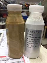 Ceramic Factory Special Carton Coating Modified Liquid Carton Ink Carton Coating Modified Liquid Carton Correction Fluid Yellow