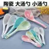 Soup spoon Ceramic household spoon Small soup spoon spoon spoon long handle spoon Large bone China porridge spoon Porridge spoon hot pot