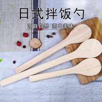 Japon-style noir Wood Meal Spoon Sushi Shop Mix Rice Spoon Wooden Rice Shovel Long Wooden Handle Thickened Wooden Spoon Mix Rice Basin Accessories Commercial