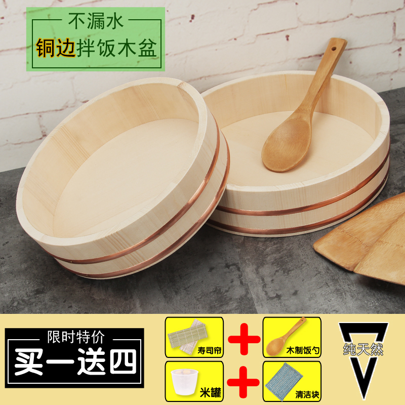 Wooden bibimbap bucket bowl Solid wood copper-edged bibimbap wooden bowl plate Sashimi rice Sushi bibimbap bowl Japanese and Korean cuisine