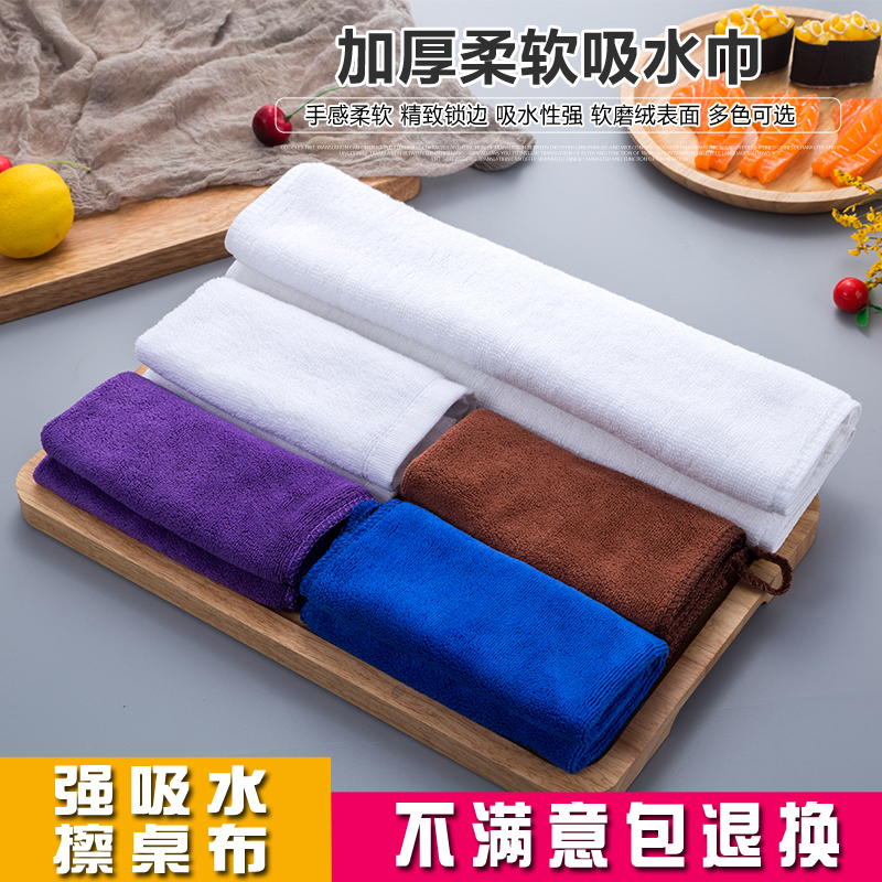 Rag thickened double layer kitchen housework cleaning cloth not dropping hair absorbent dishwashing table not stained with oil dishcloth-Taobao