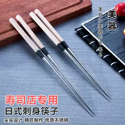 Japanese-style hotel sushi restaurant sashimi chopsticks sushi chopsticks clipped salmon chopsticks stainless steel pointed chopsticks