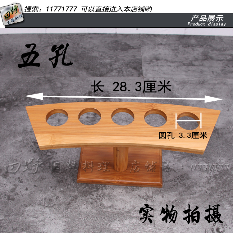 Nhà hàng sushi Nhật Bản sushi tay cuộn kệ sushi đứng Nhật Bản và Hàn Quốc bộ đồ ăn bàn tay cầm kem tre bằng gỗ - Đồ ăn tối bát ăn cơm đẹp
