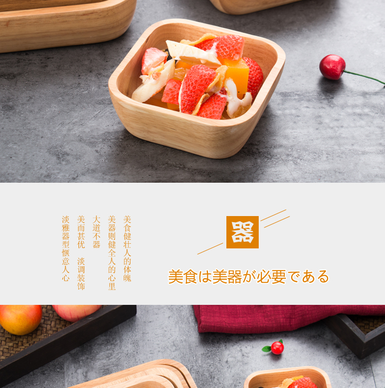Bát gỗ lớn gỗ tròn tròn bát gỗ tròn bát bát bát salad bát trái cây sáng tạo Nhật Bản toàn bộ gỗ màu gỗ - Tấm khay gỗ chữ nhật