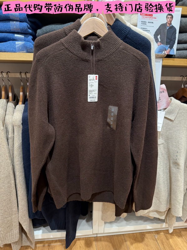 Souffle Yarn Souffle Half-Zip Knit Sweater Uniqlo Men's Souffle Sweater 486078