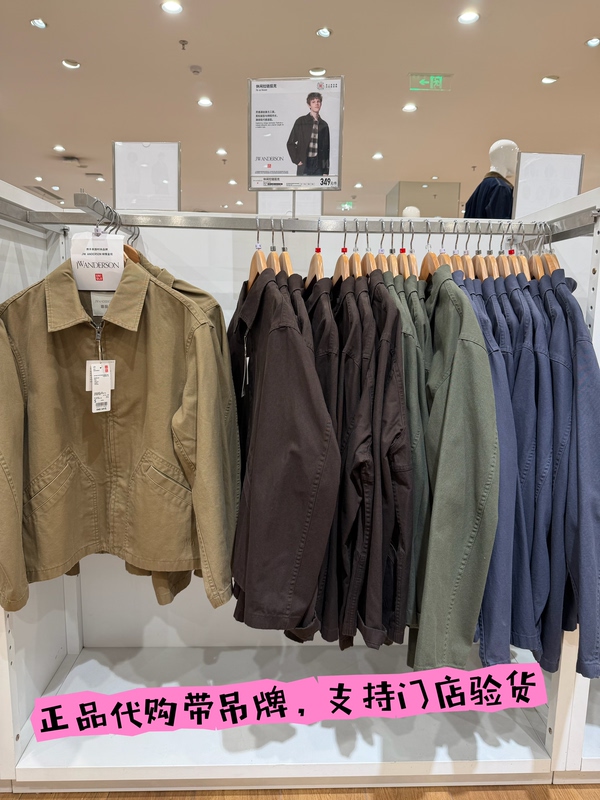 Uniqlo 491096 Collaboration Model/Men's and Women's Casual Zipper Jacket/Outwear Jacket 484249 Uniqlo 491096 Collaboration Model/Men's and Women's Casual Zipper Jacket/Outwear Jacket 484249