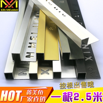 Edge trim tile yang jiao xian edge edge banding layering aluminum alloy strip wall tile floors cuff stainless steel