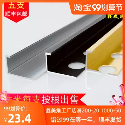 Xinmei corner edge strip tile anti-collision protection strip decorative strip edge strip wood floor window sill edge strip aluminum alloy edging