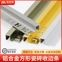 Sun Corner Collection Side Strip Tiles Closing Strip Aluminum Alloy Yang Angle Line Metal Wall Brick Closing edge Line Xin Mei Kok White Line