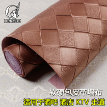 Factory direct KTV leather diamond soft and hard bag background wall paper European fabric 3D three-dimensional KTV wallpaper wall cloth