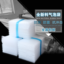 Factory direct sales of new material bubble bag bubble bag bubble bubble bubble pad double side bubble bag