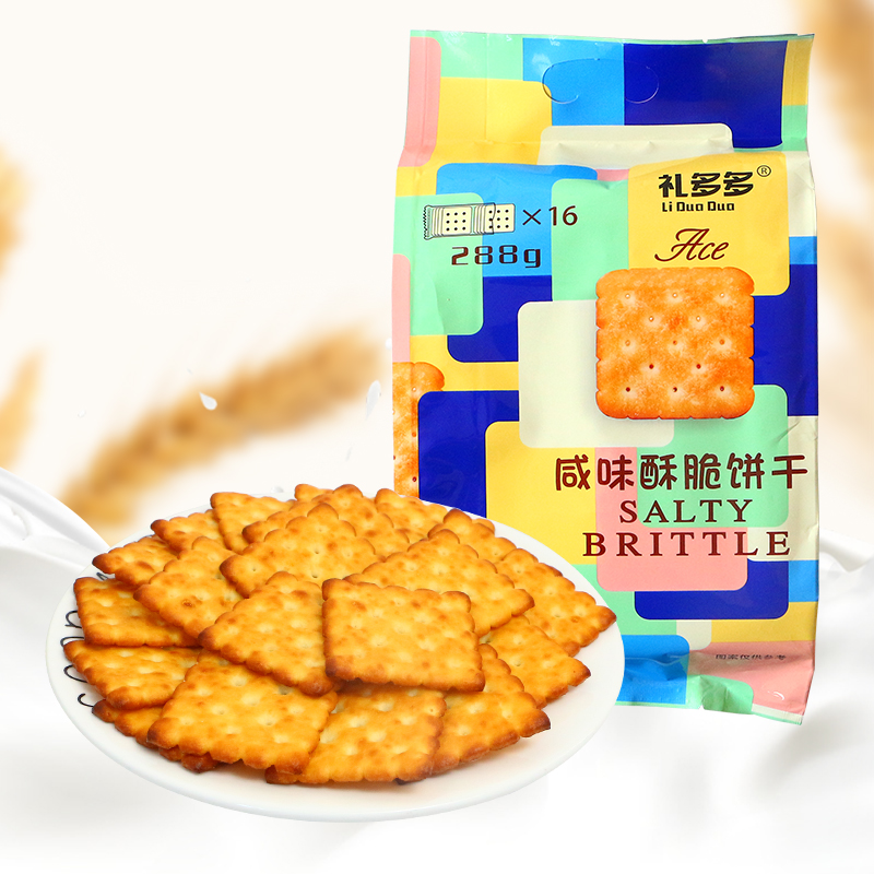 Hong Kong Aumelier Multi Salty Taste Crisp Biscuits 288g Bagged Harbor Style Afternoon Tea Refreshments Refreshments Refreshments Refreshments Refreshments