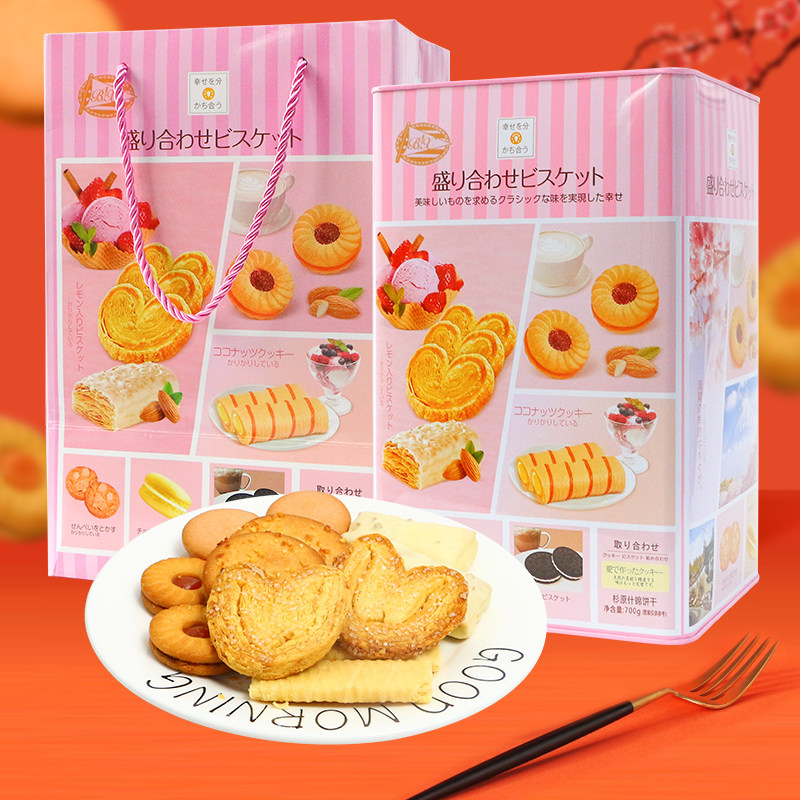 Boxiang Sugihara Assorted Biscuits 700g Gift Box Butterfly Crisp Egg Roll Nut Pine Cone Crisp Biscuit New Year Gift
