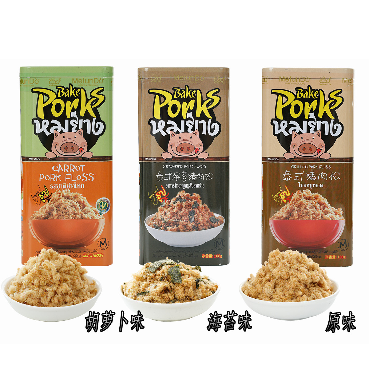 Merendo 108g Thai style carnivored meat pine crisp with pork pine children's baby sub-food mixed with porridge